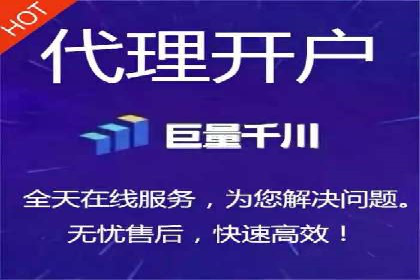 某知名企业SEM代运营全流程解析